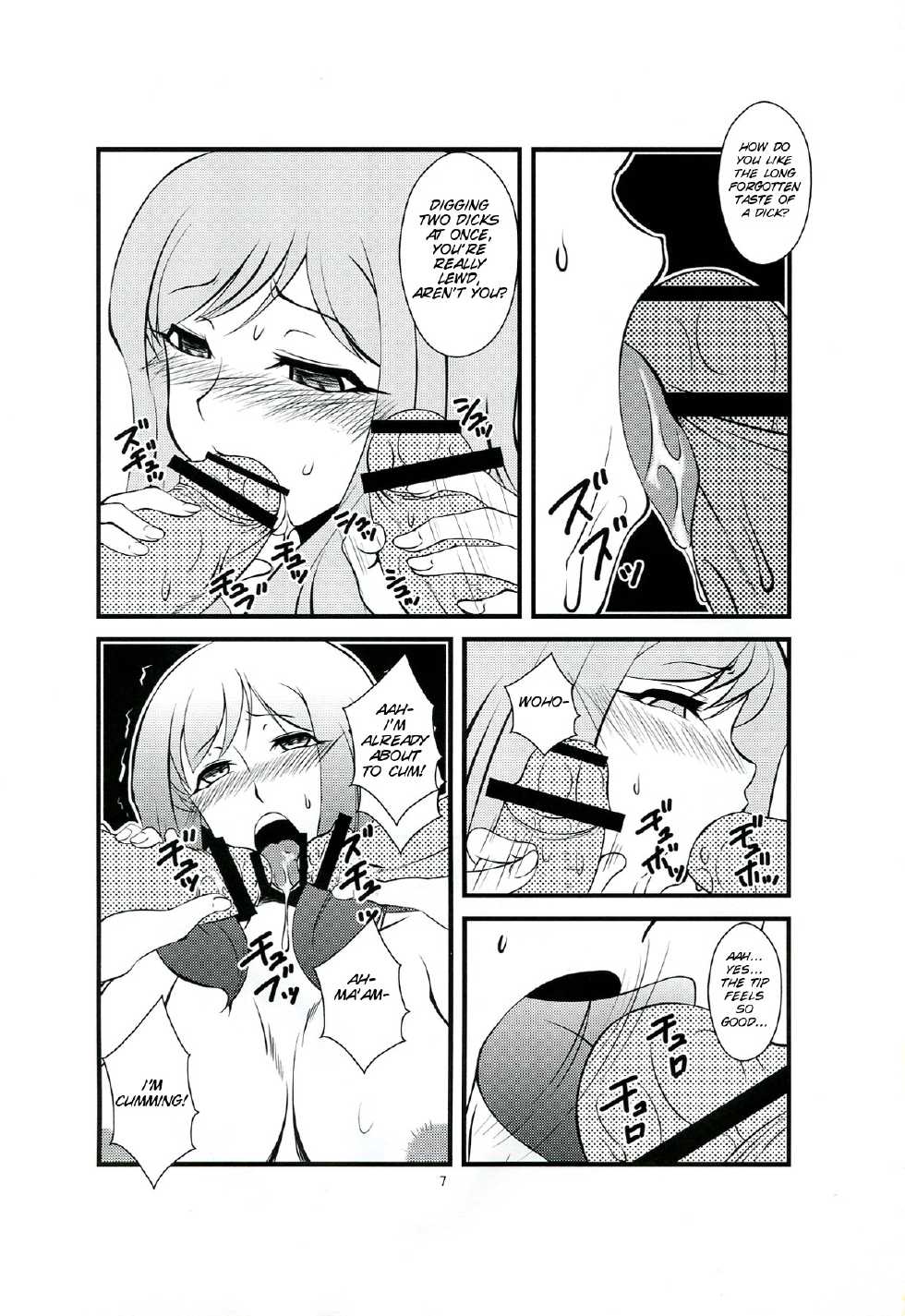 (C83) [Hanjuku Yude Tamago (Canadazin)] Futanari Tsuma Nanako [SMDC] [English] - Page 7