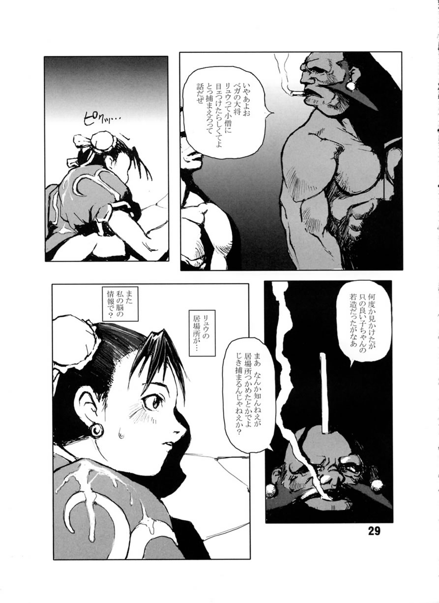 (SC21) [Hanshi x Hanshow (NOQ)] FIGHT FOR THE NO FUTURE 01 (Street Fighter) - Page 28