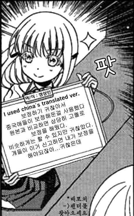 (SPARK6) [chokie (Ocha)] oasis siesta [Korean] - Page 19