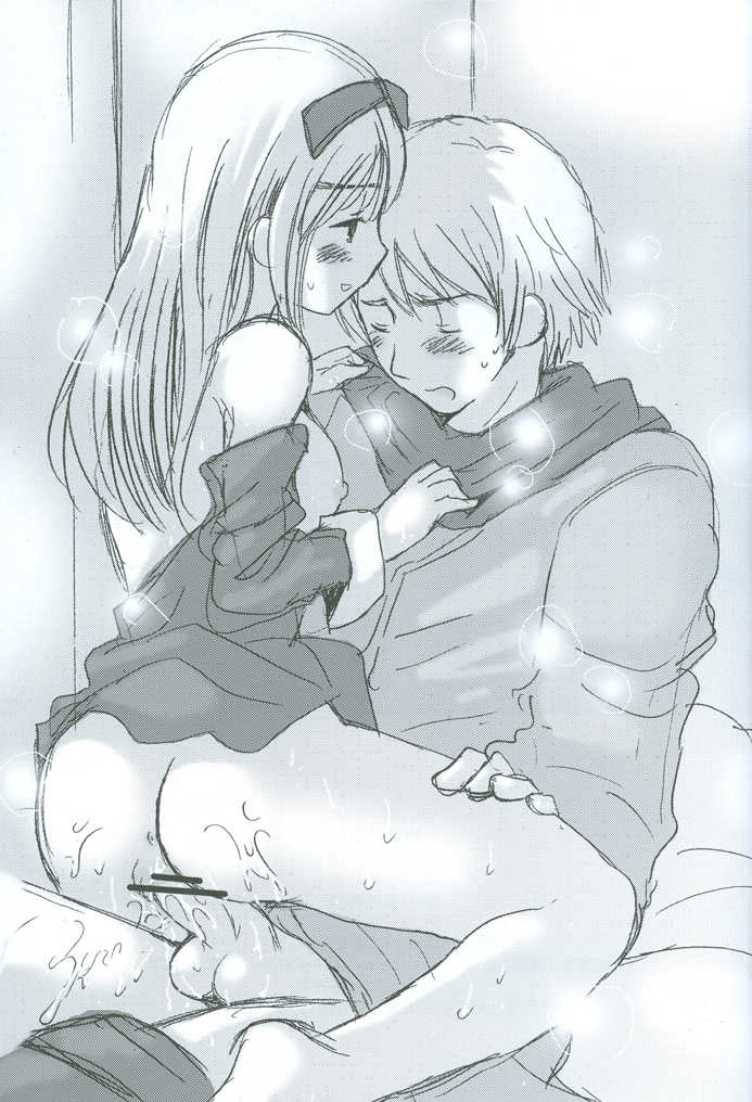(SC45) [BUMSIGN (Itaya Satoruno)] To Tsuyu Buru (Axis Powers Hetalia) - Page 15