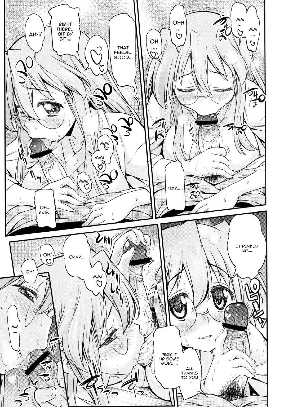 [Handsome Aniki (Asuhiro)] Matsuribayashi (Lucky Star) [English] {CGrascal} [Digital] - Page 9