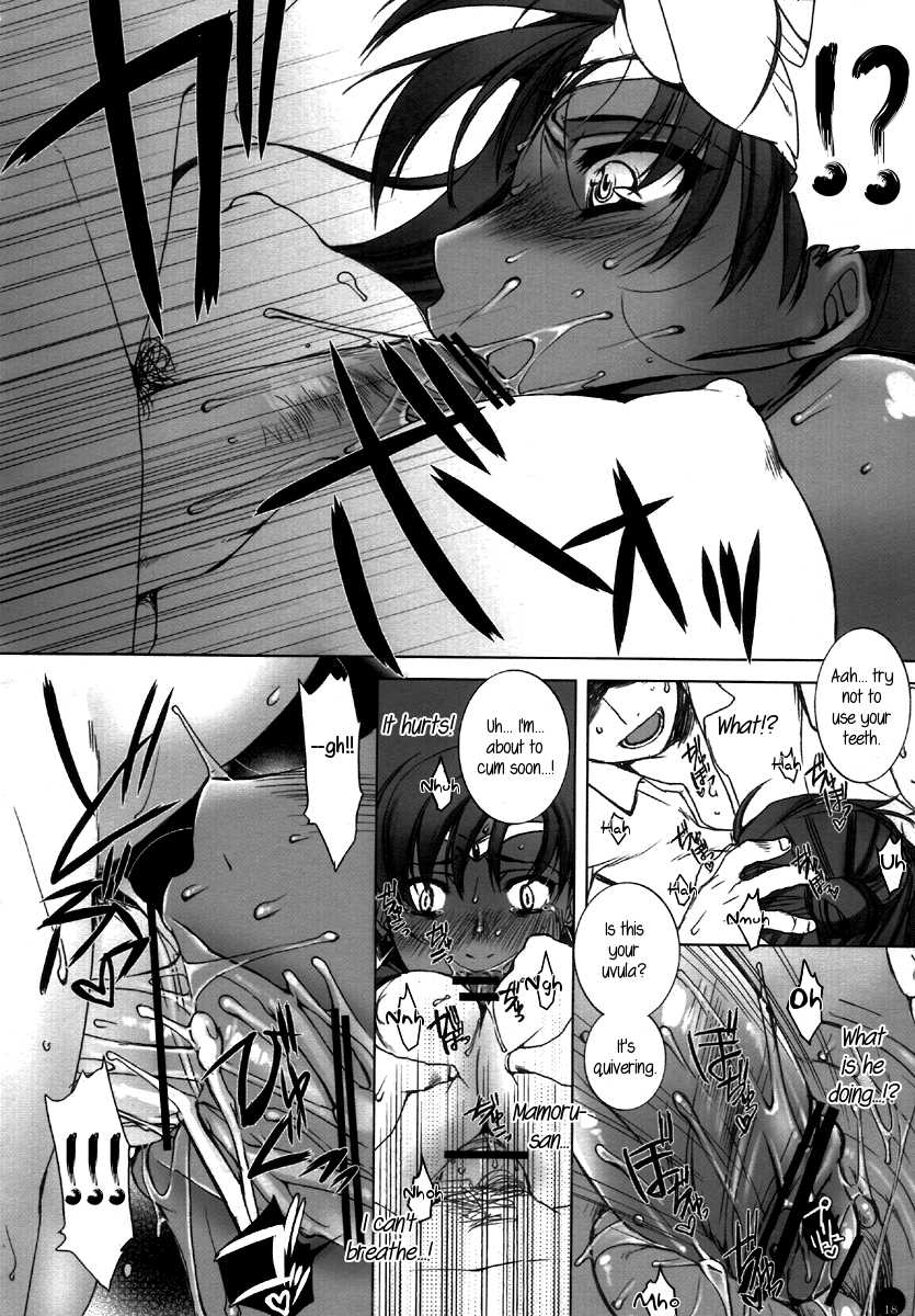 (C72) [L.L.MILK (Sumeragi Kohaku)] Mugen Rasen (Bishoujo Senshi Sailor Moon) [English] {rookie84} - Page 17