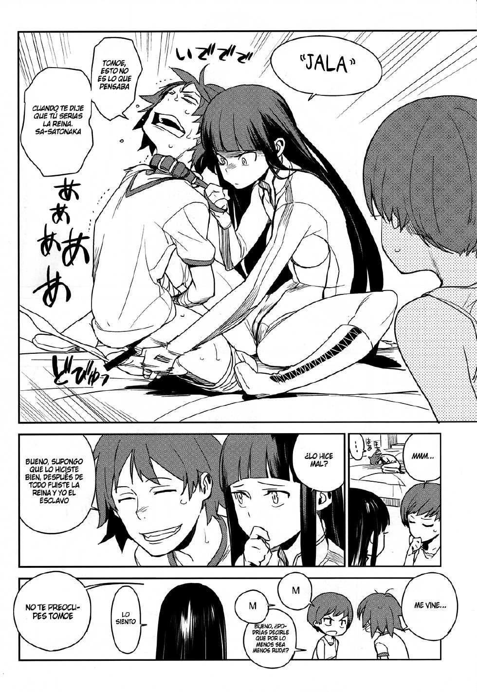 (C81) [enuma elish (Yukimi)] Chie Tomoe (Persona 4) [Spanish] [InF] - Page 20