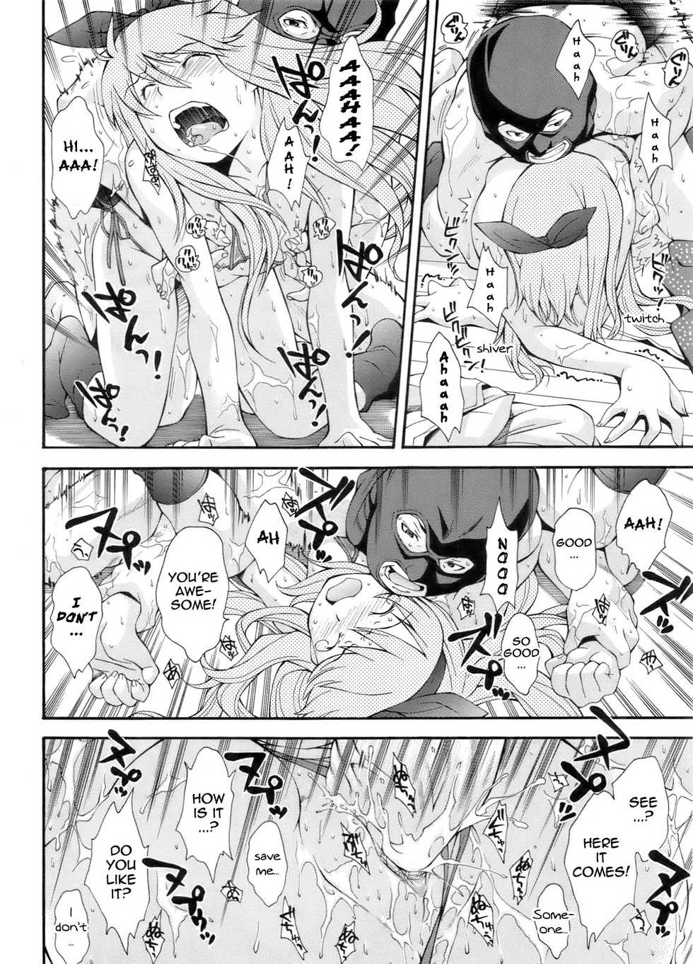 [Ryoumoto Hatsumi] Yuusei kara Kita Kyoudai | He Came to Save Me Brothers (COMIC LO 2011-10) [English] [WareWare] - Page 20