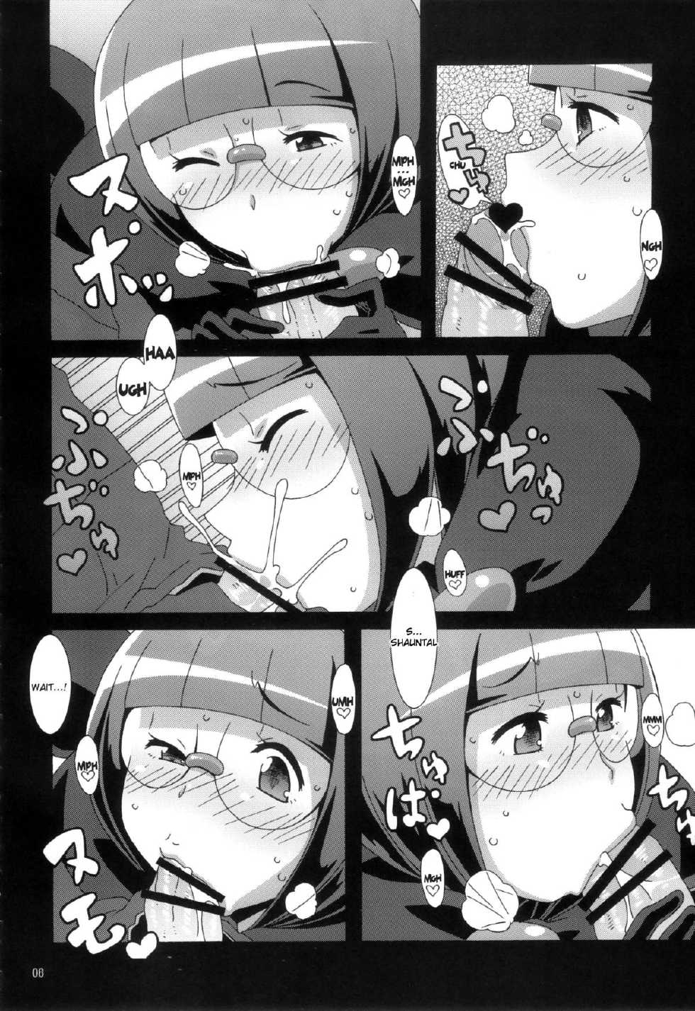 (C79) [Akusei-Shinseibutsu (Nori)] Bungaku Shoujo Gahou (Pokemon) [English] [Doujin-Moe] - Page 5