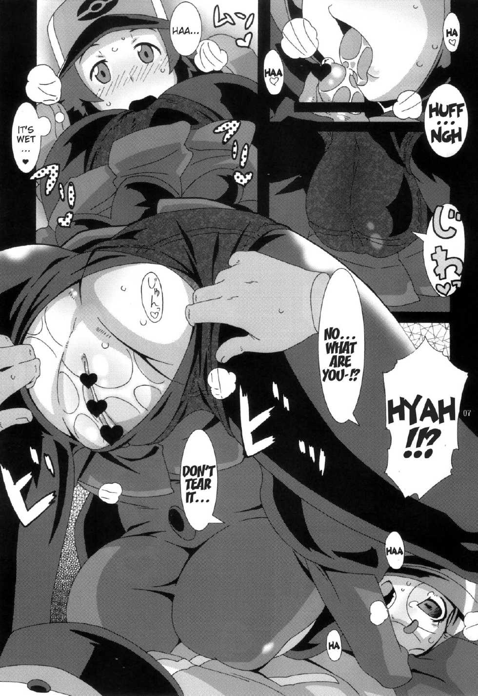 (C79) [Akusei-Shinseibutsu (Nori)] Bungaku Shoujo Gahou (Pokemon) [English] [Doujin-Moe] - Page 6