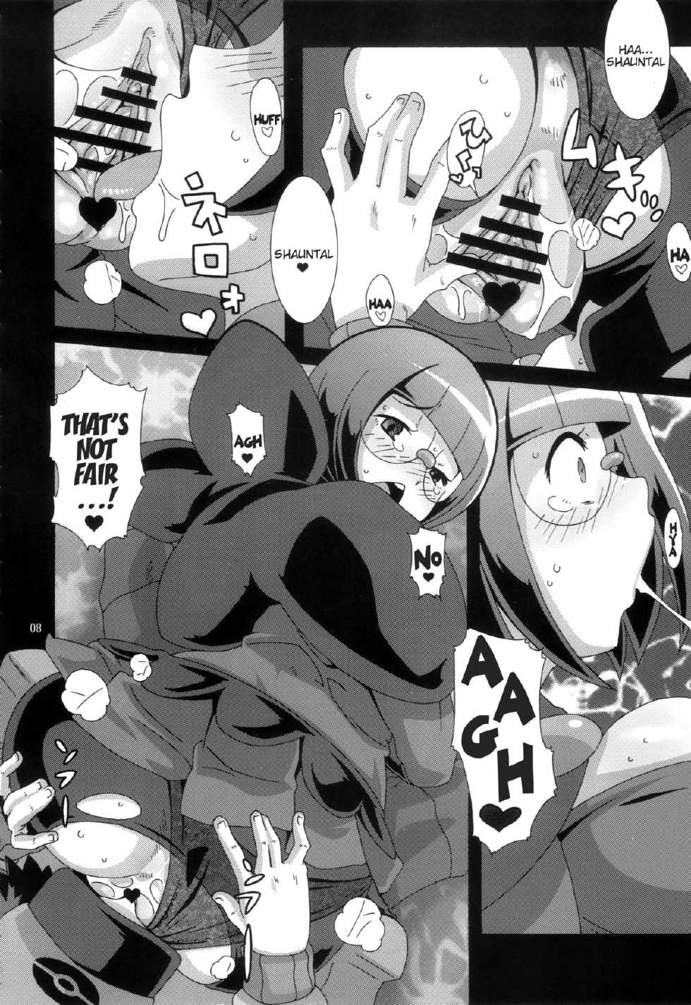 (C79) [Akusei-Shinseibutsu (Nori)] Bungaku Shoujo Gahou (Pokemon) [English] [Doujin-Moe] - Page 7