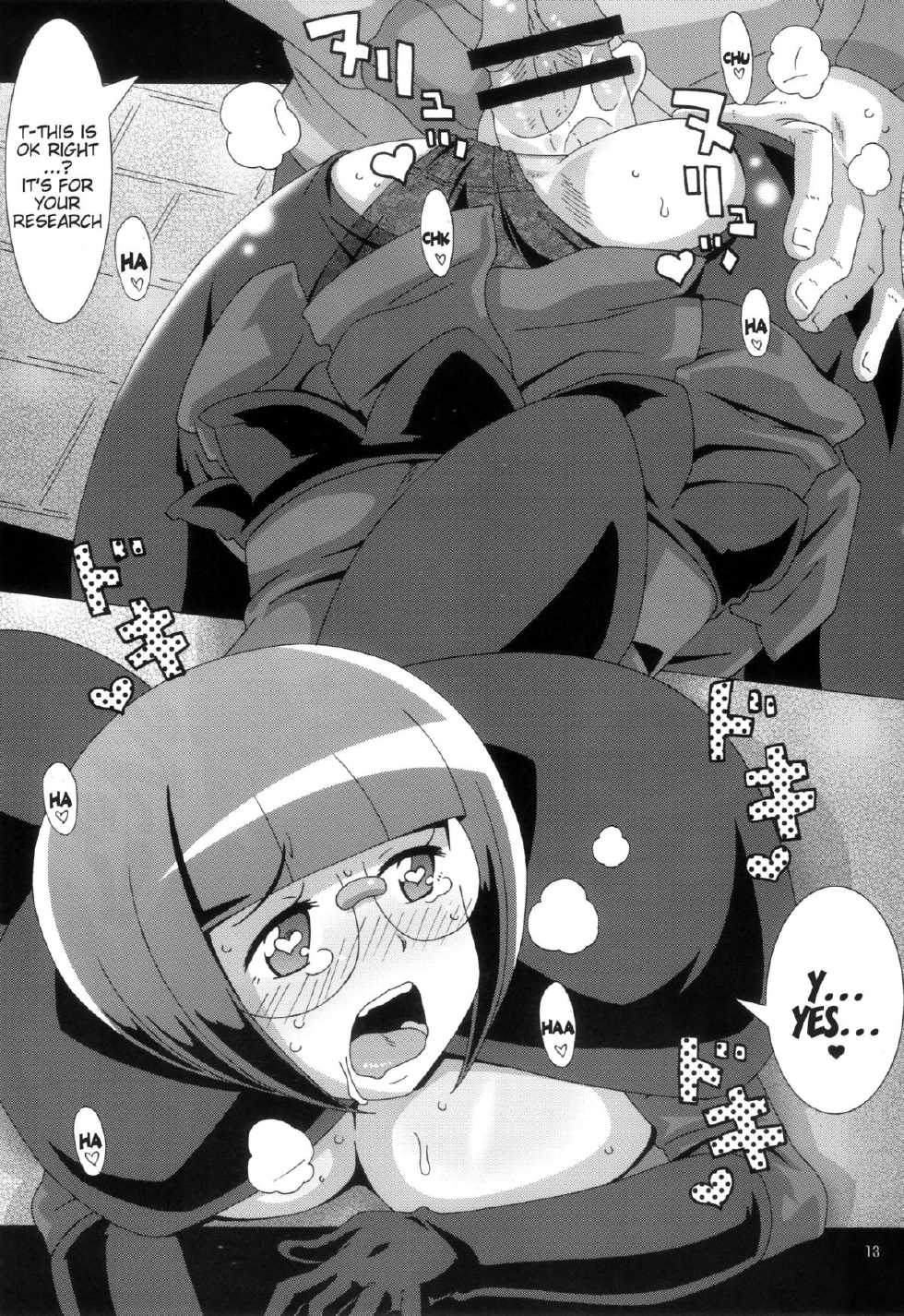 (C79) [Akusei-Shinseibutsu (Nori)] Bungaku Shoujo Gahou (Pokemon) [English] [Doujin-Moe] - Page 12