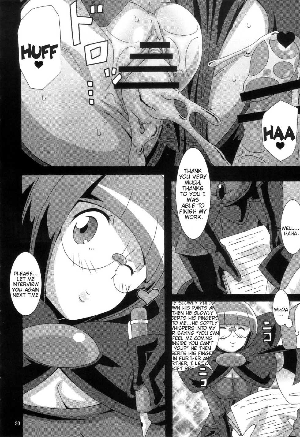 (C79) [Akusei-Shinseibutsu (Nori)] Bungaku Shoujo Gahou (Pokemon) [English] [Doujin-Moe] - Page 19