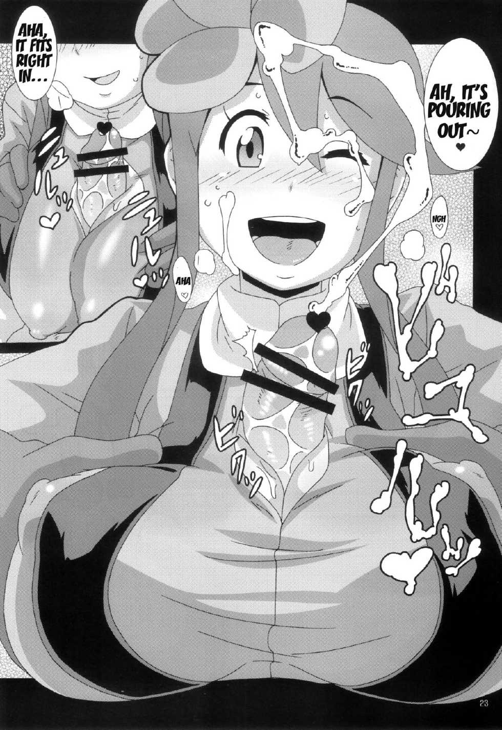 (C79) [Akusei-Shinseibutsu (Nori)] Bungaku Shoujo Gahou (Pokemon) [English] [Doujin-Moe] - Page 22