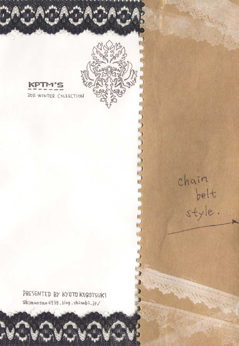 [Ransyou=Zero (096)] PRIZM - Page 3