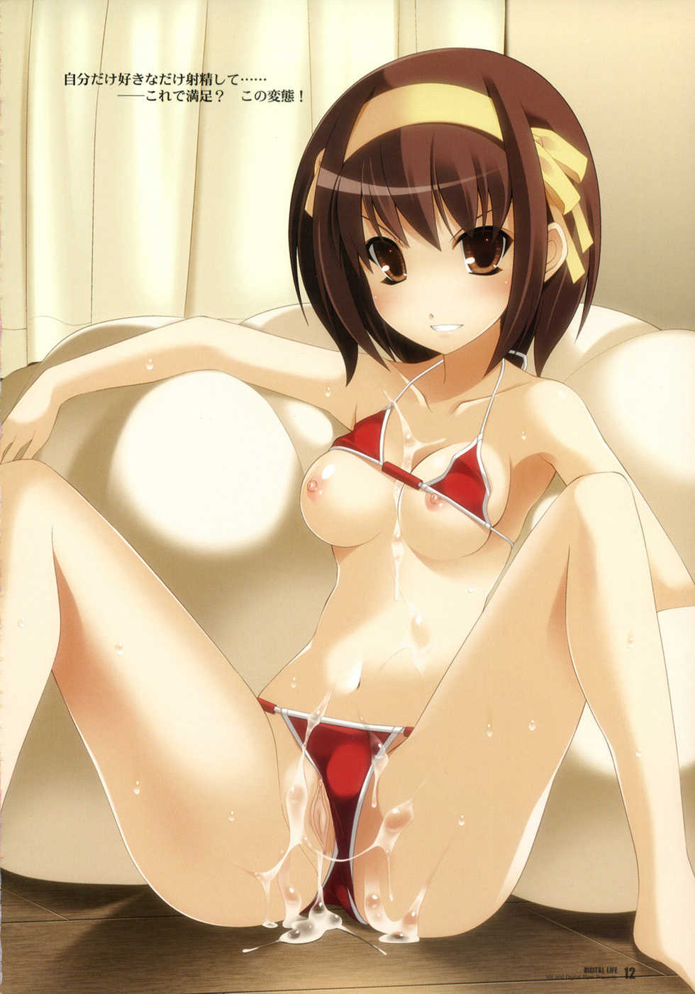 (C73) [life & Digital Flyer (Haga Yui & Oota Yuuichi)] DIGITAL LIFE 2007 WINTER (The Melancholy of Haruhi Suzumiya)[Decensored] - Page 11