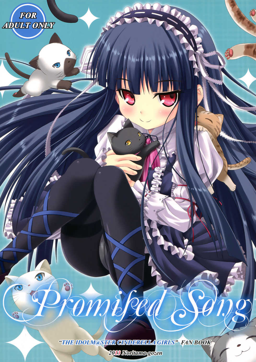 (COMIC1☆7) [Noritama-Gozen (Noritama)] Promised Song (THE IDOLM@STER) [Chinese] [脸肿汉化组] - Page 2