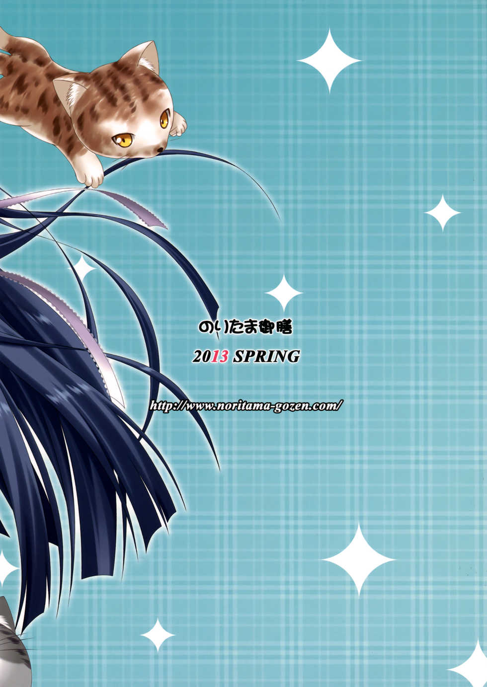 (COMIC1☆7) [Noritama-Gozen (Noritama)] Promised Song (THE IDOLM@STER) [Chinese] [脸肿汉化组] - Page 27