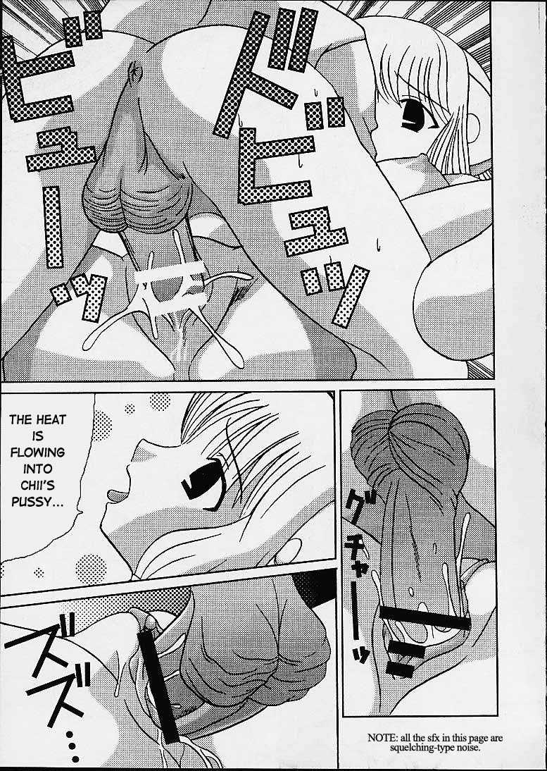 [St. Rio (Kichigai Teiou, Kouenji Rei)] AVEVA 3 (Chobits) [English] [EHCOVE] - Page 14