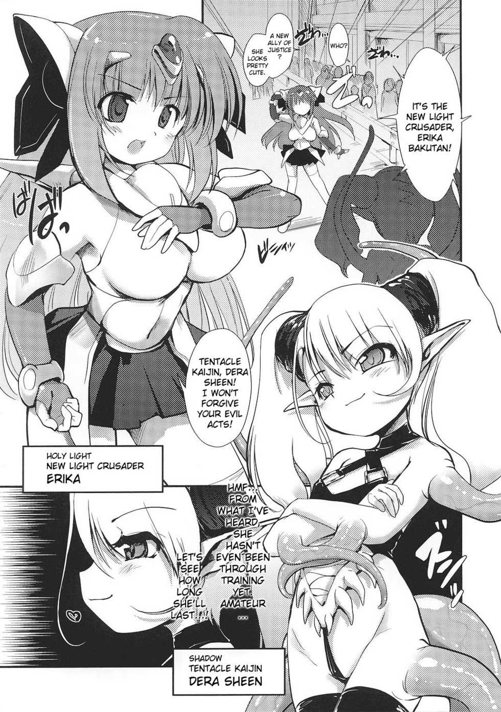 [Nixinamo Lens] Light Crusader Erika [English] [Kizlan] - Page 1