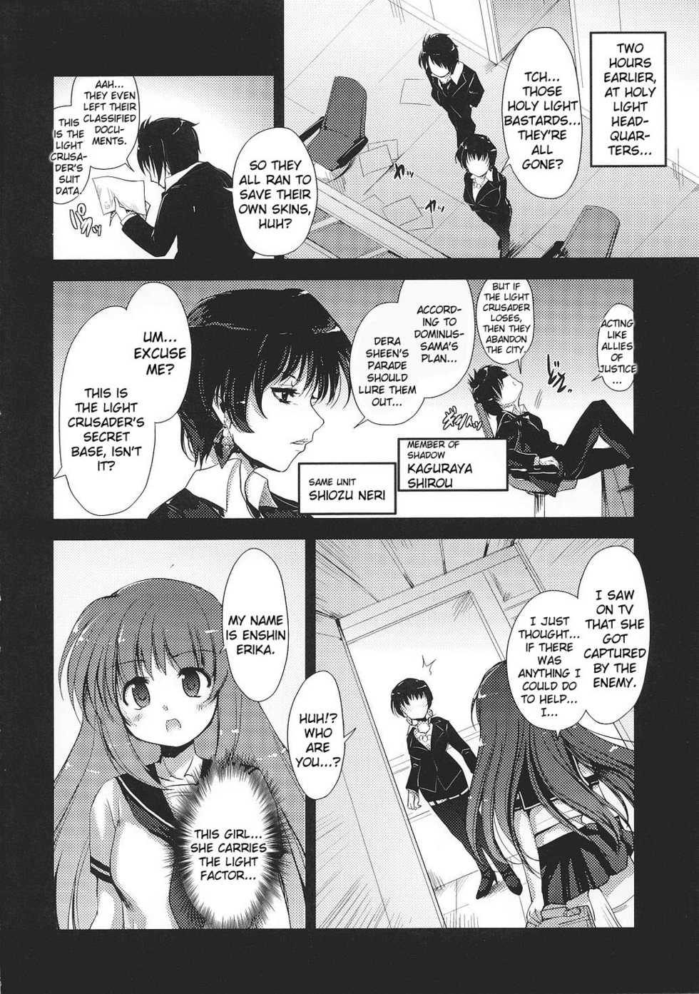 [Nixinamo Lens] Light Crusader Erika [English] [Kizlan] - Page 8