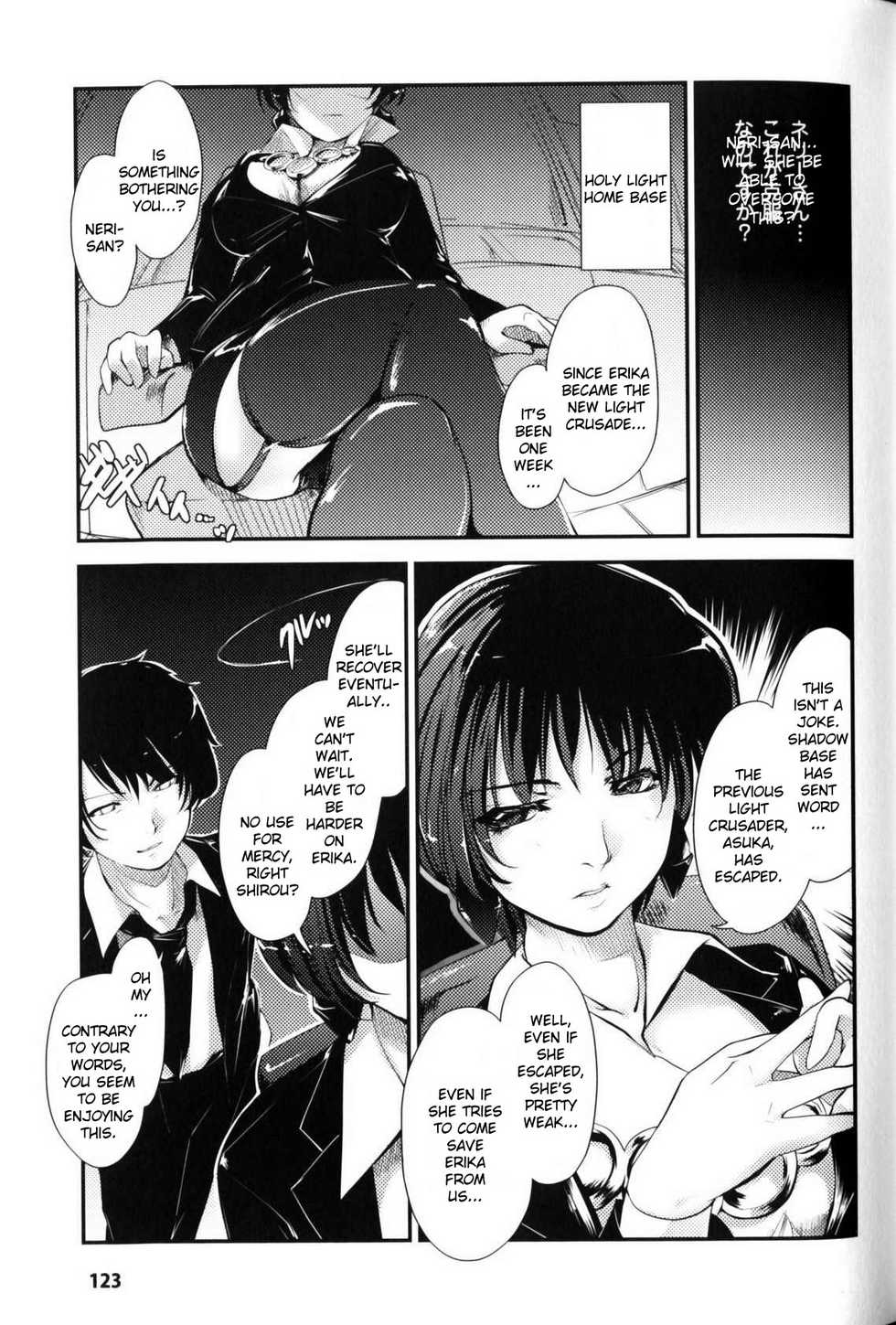 [Nixinamo Lens] Light Crusader Erika [English] [Kizlan] - Page 22