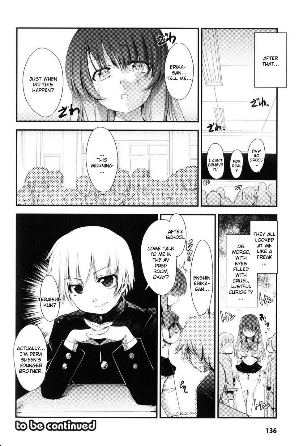 [Nixinamo Lens] Light Crusader Erika [English] [Kizlan] - Page 34