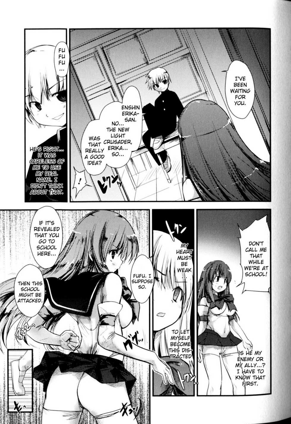 [Nixinamo Lens] Light Crusader Erika [English] [Kizlan] - Page 37
