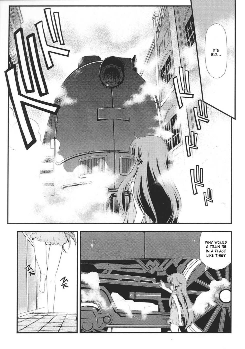 [Hiura R] Dream Hunter Rem XX [English] [Kizlan] - Page 9