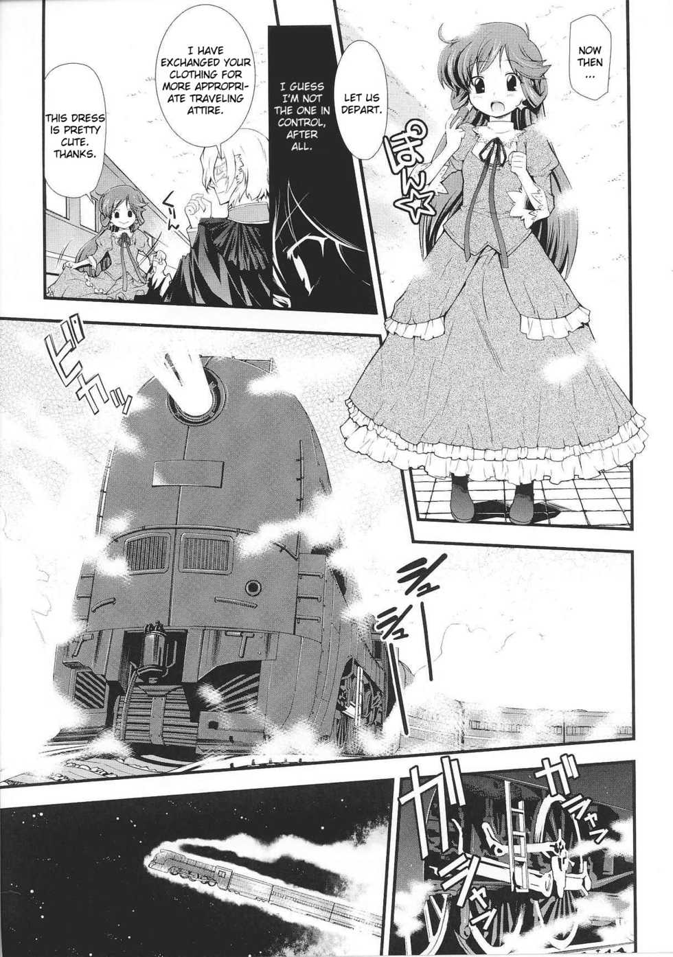 [Hiura R] Dream Hunter Rem XX [English] [Kizlan] - Page 11