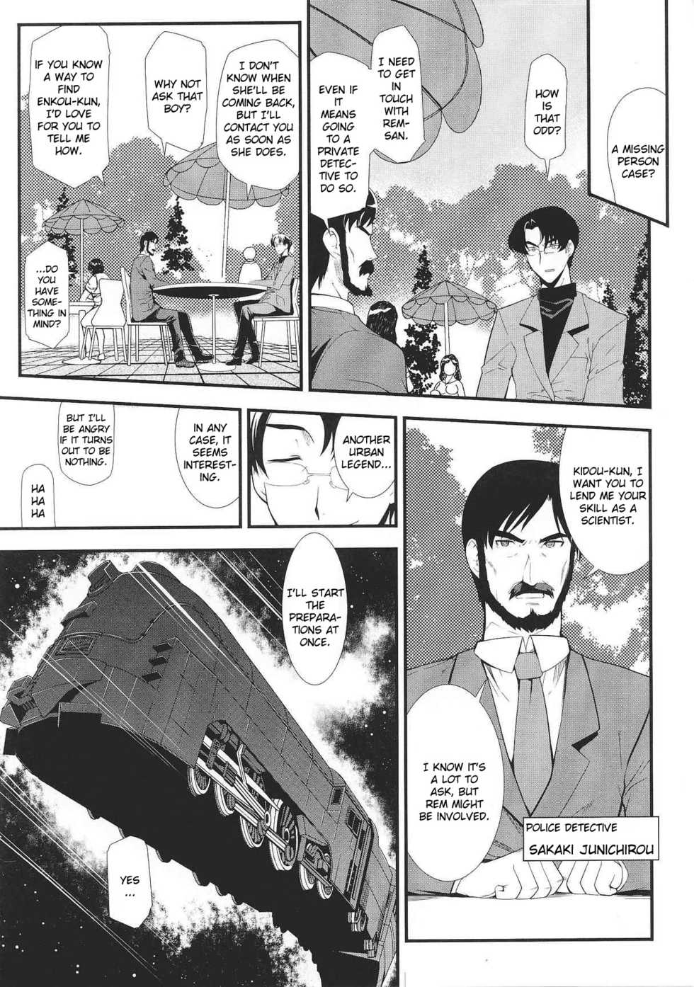[Hiura R] Dream Hunter Rem XX [English] [Kizlan] - Page 13