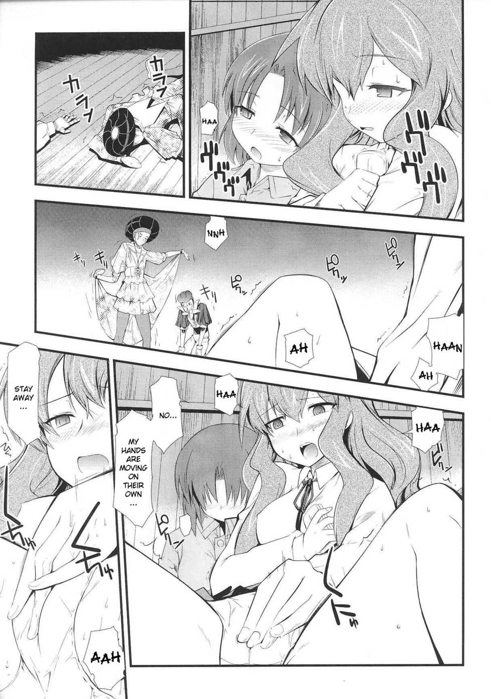 [Hiura R] Dream Hunter Rem XX [English] [Kizlan] - Page 21