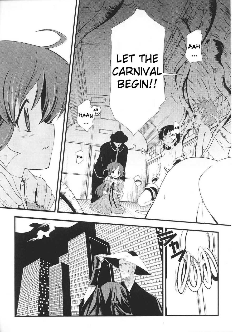 [Hiura R] Dream Hunter Rem XX [English] [Kizlan] - Page 23