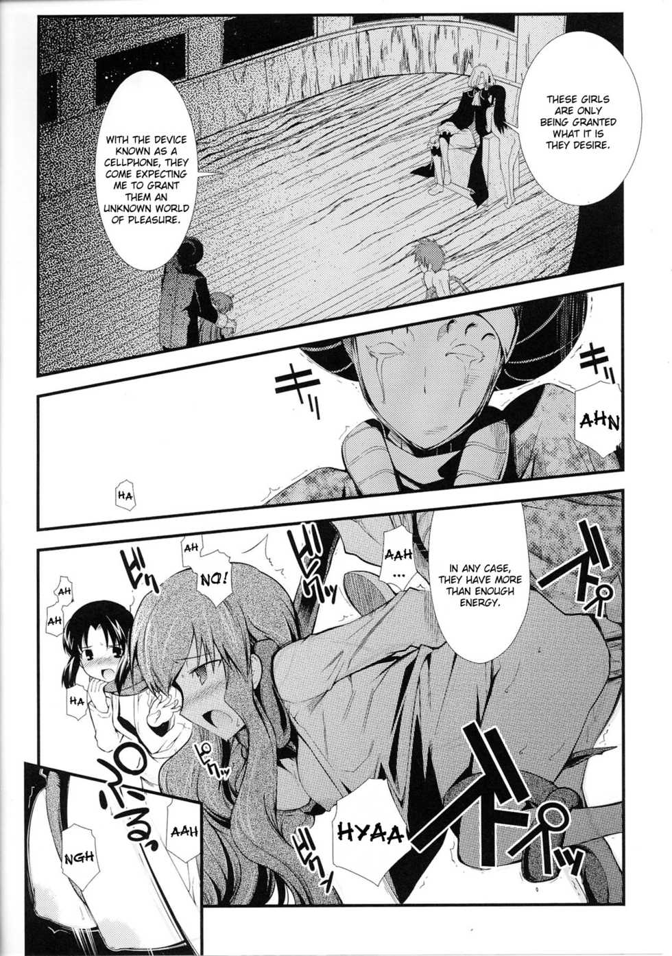 [Hiura R] Dream Hunter Rem XX [English] [Kizlan] - Page 30