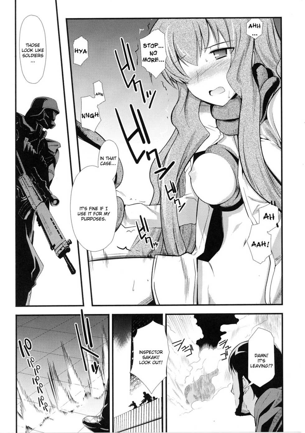 [Hiura R] Dream Hunter Rem XX [English] [Kizlan] - Page 31