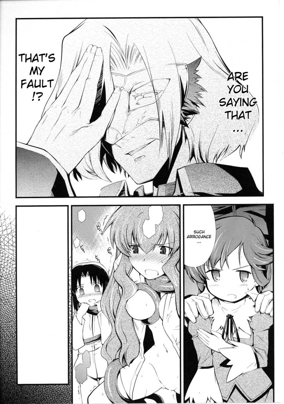 [Hiura R] Dream Hunter Rem XX [English] [Kizlan] - Page 36