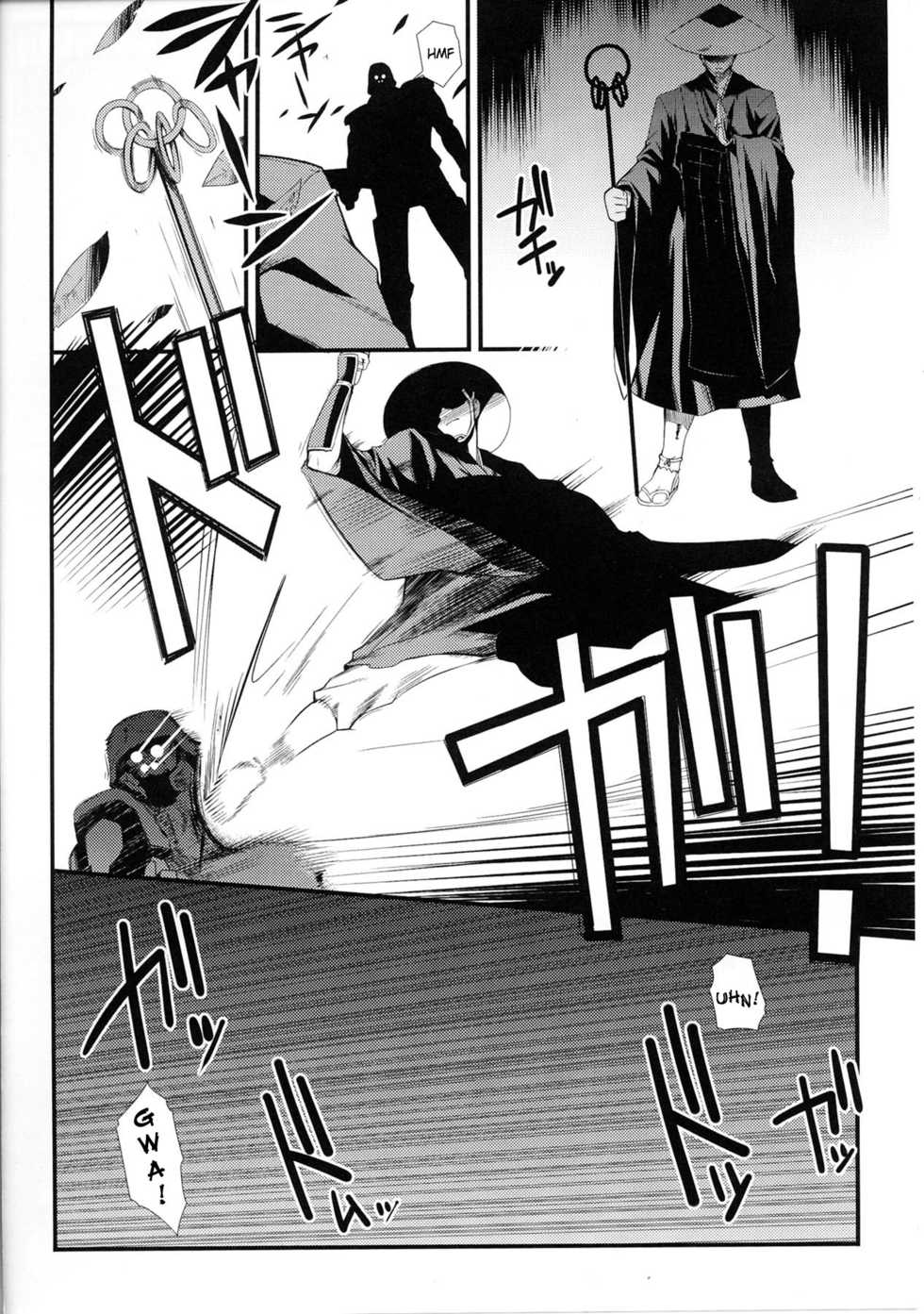 [Hiura R] Dream Hunter Rem XX [English] [Kizlan] - Page 38