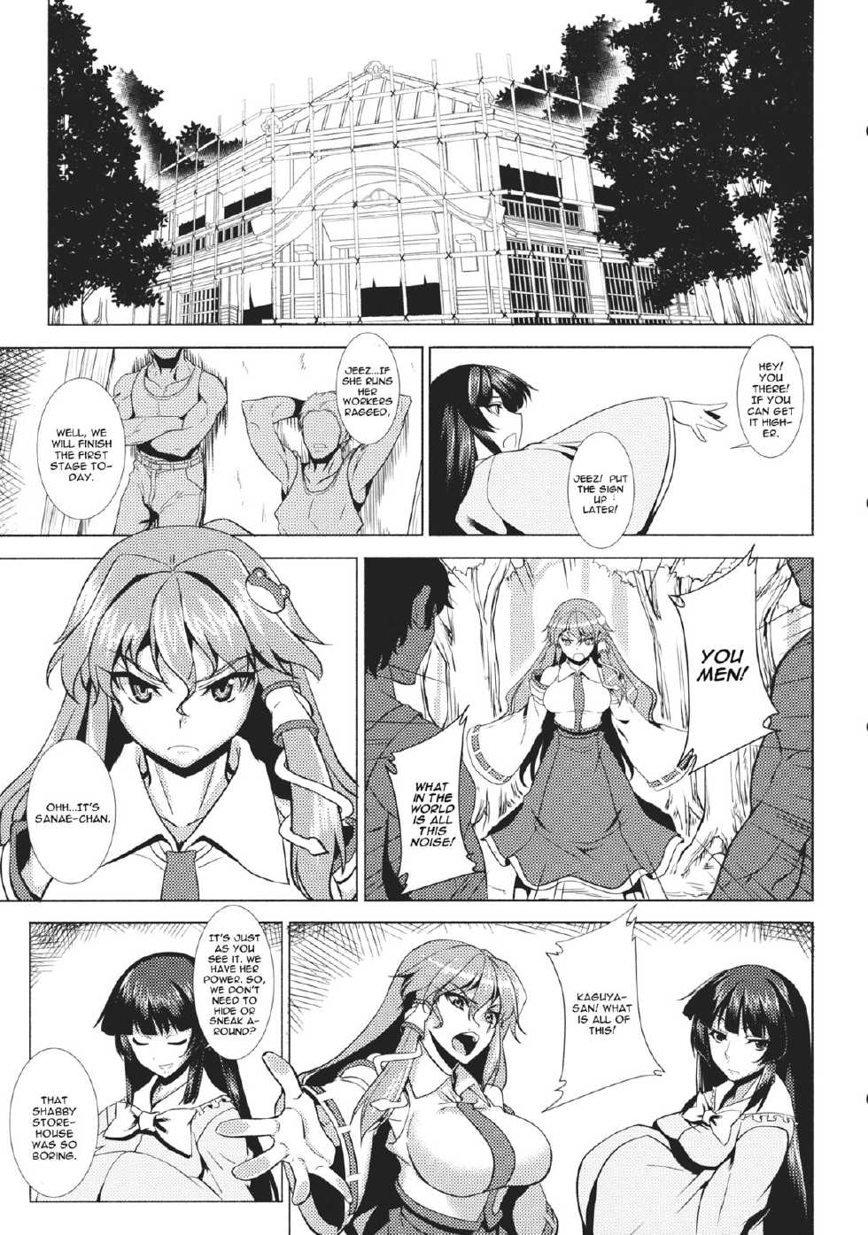 (Reitaisai 10) [Avion Village (Johnny)] Shigyaku Gensoukyou Shuushou -Kochiya Sanae- (Touhou Project) [English] [CGrascal] - Page 4