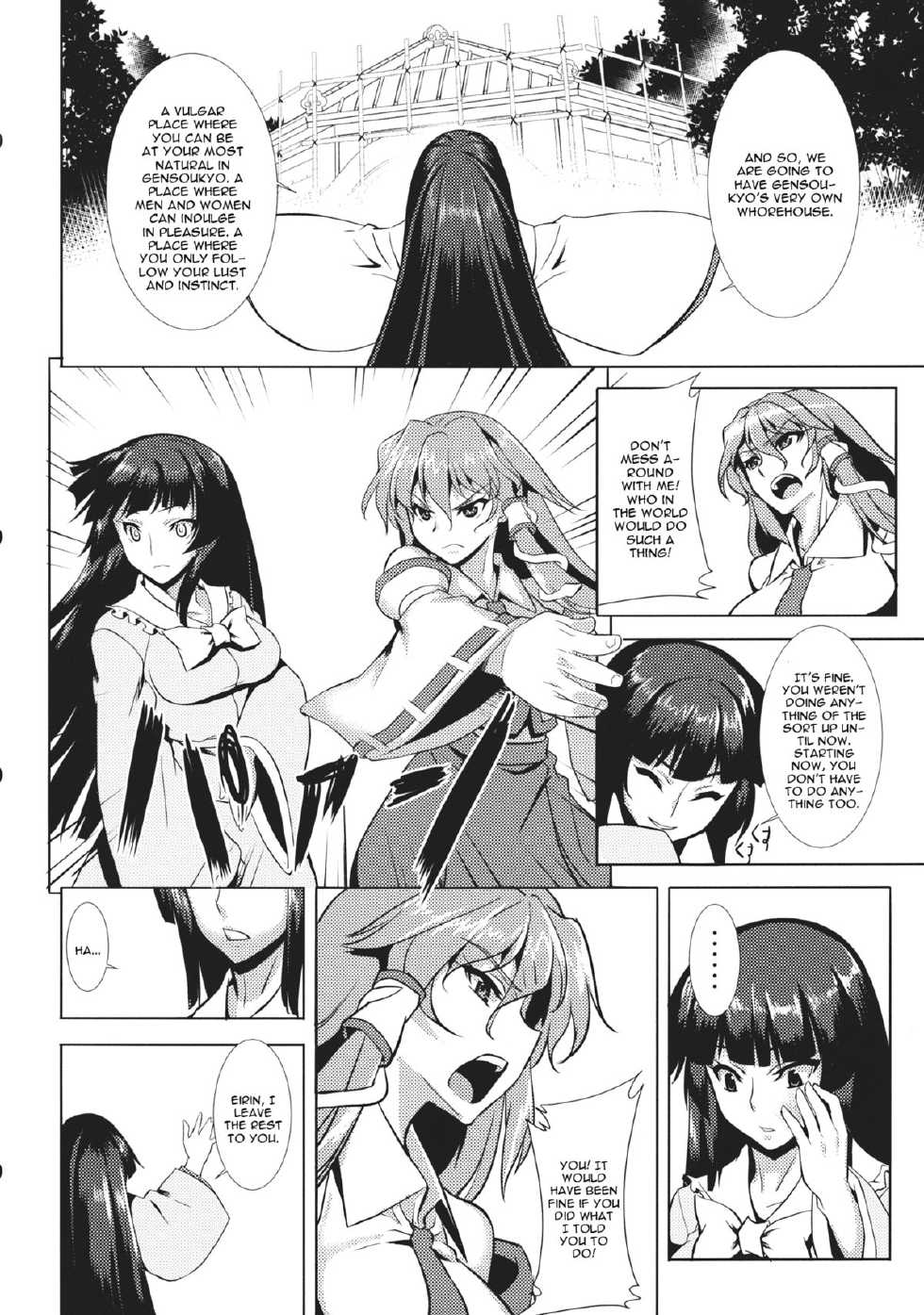 (Reitaisai 10) [Avion Village (Johnny)] Shigyaku Gensoukyou Shuushou -Kochiya Sanae- (Touhou Project) [English] [CGrascal] - Page 5
