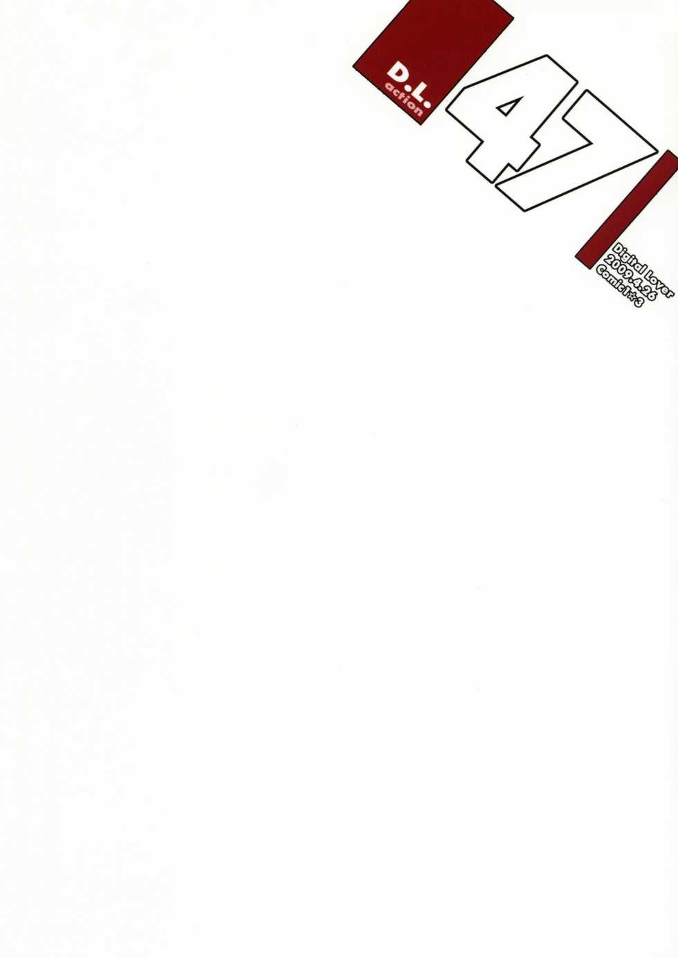 (COMIC1☆3) [Digital Lover (Nakajima Yuka)] D.L. action 47 (Toaru Majutsu no Index) [Thai ภาษาไทย] [Sorekara] - Page 34