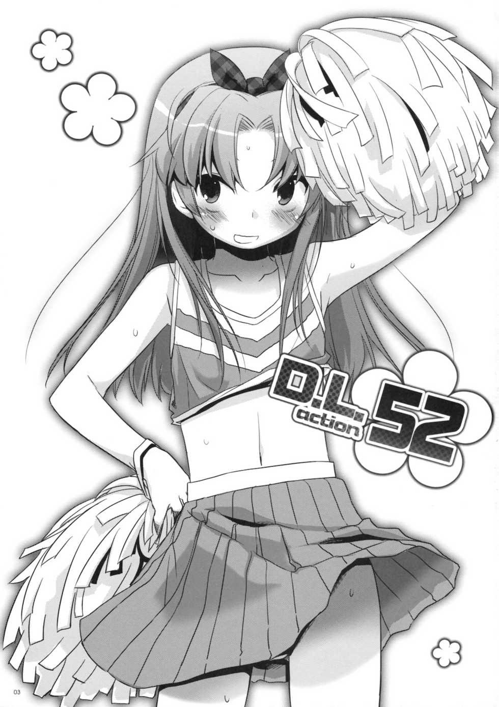 (CSP5) [Digital Lover (Nakajima Yuka)] D.L. action 52 (Baka to Test to Shoukanjuu) [Thai ภาษาไทย] [Sorekara] - Page 2
