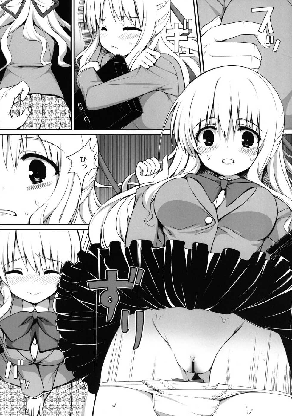 [PiT (Natsuki Shuri)] Chikan Shoukougun -syndrome- [Spanish] [Digital] - Page 14