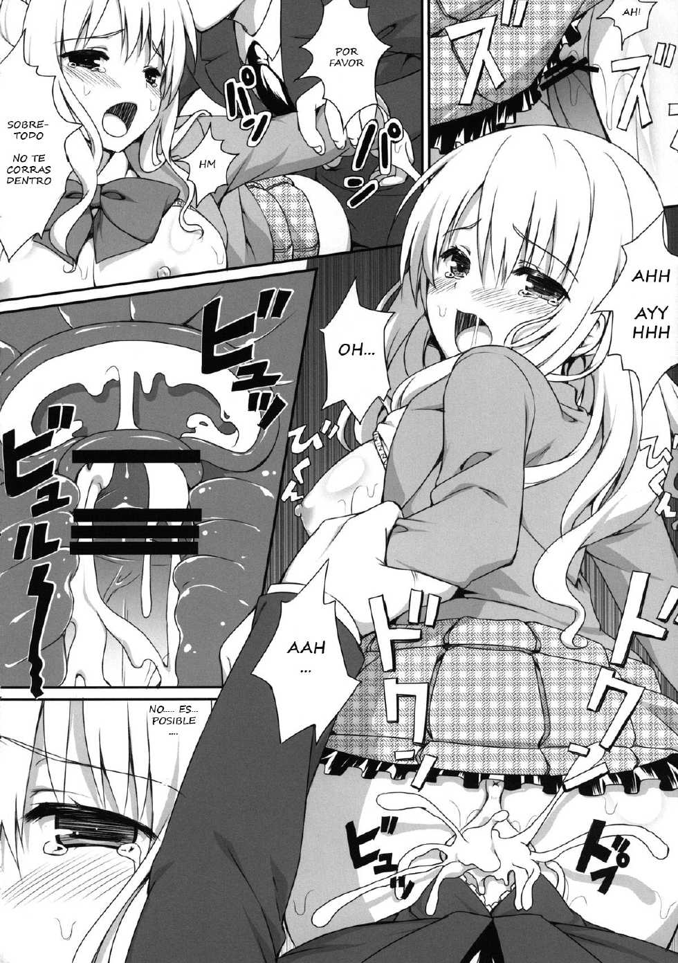 [PiT (Natsuki Shuri)] Chikan Shoukougun -syndrome- [Spanish] [Digital] - Page 24