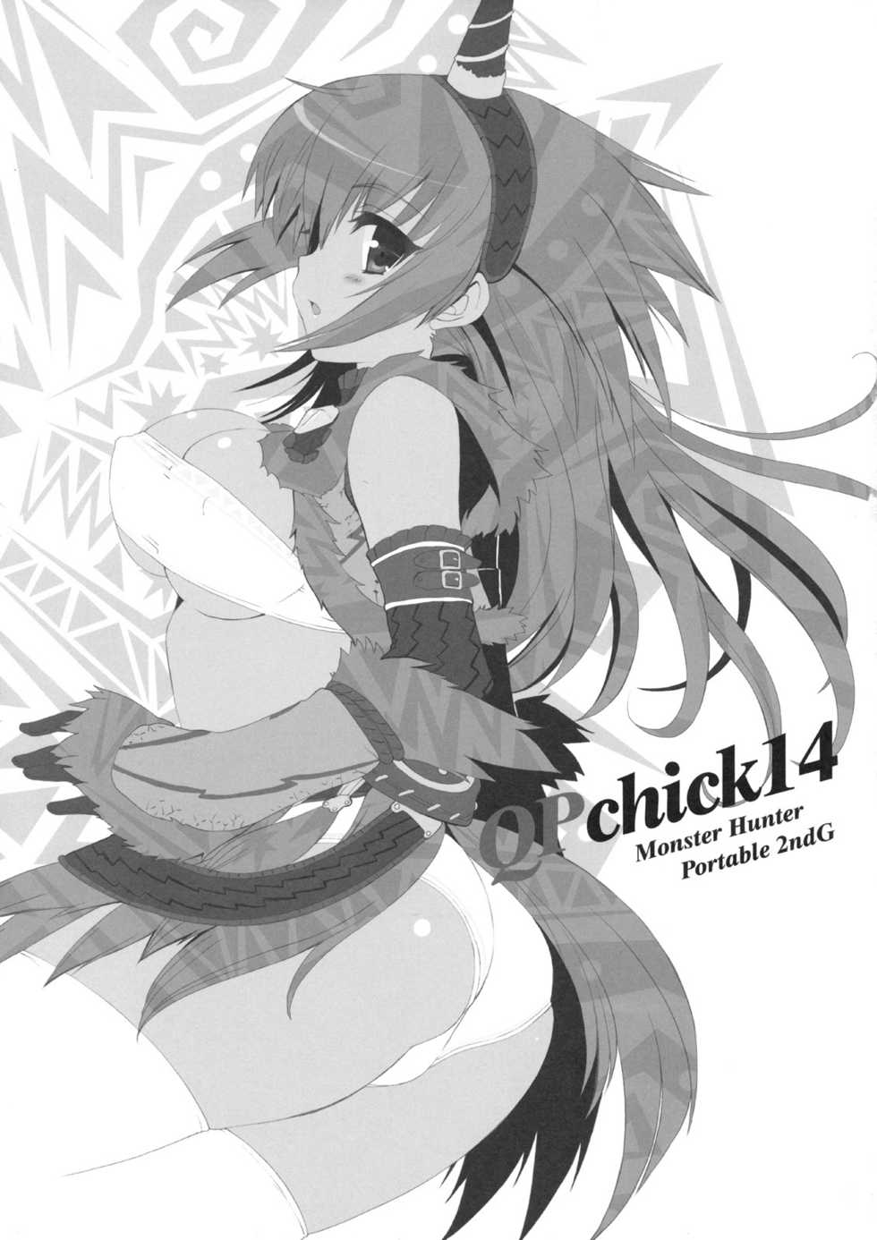 (C74) [QP:flapper (Sakura Koharu, Ohara Tometa)] QPchick 14 - pochi and master (Monster Hunter) - Page 6