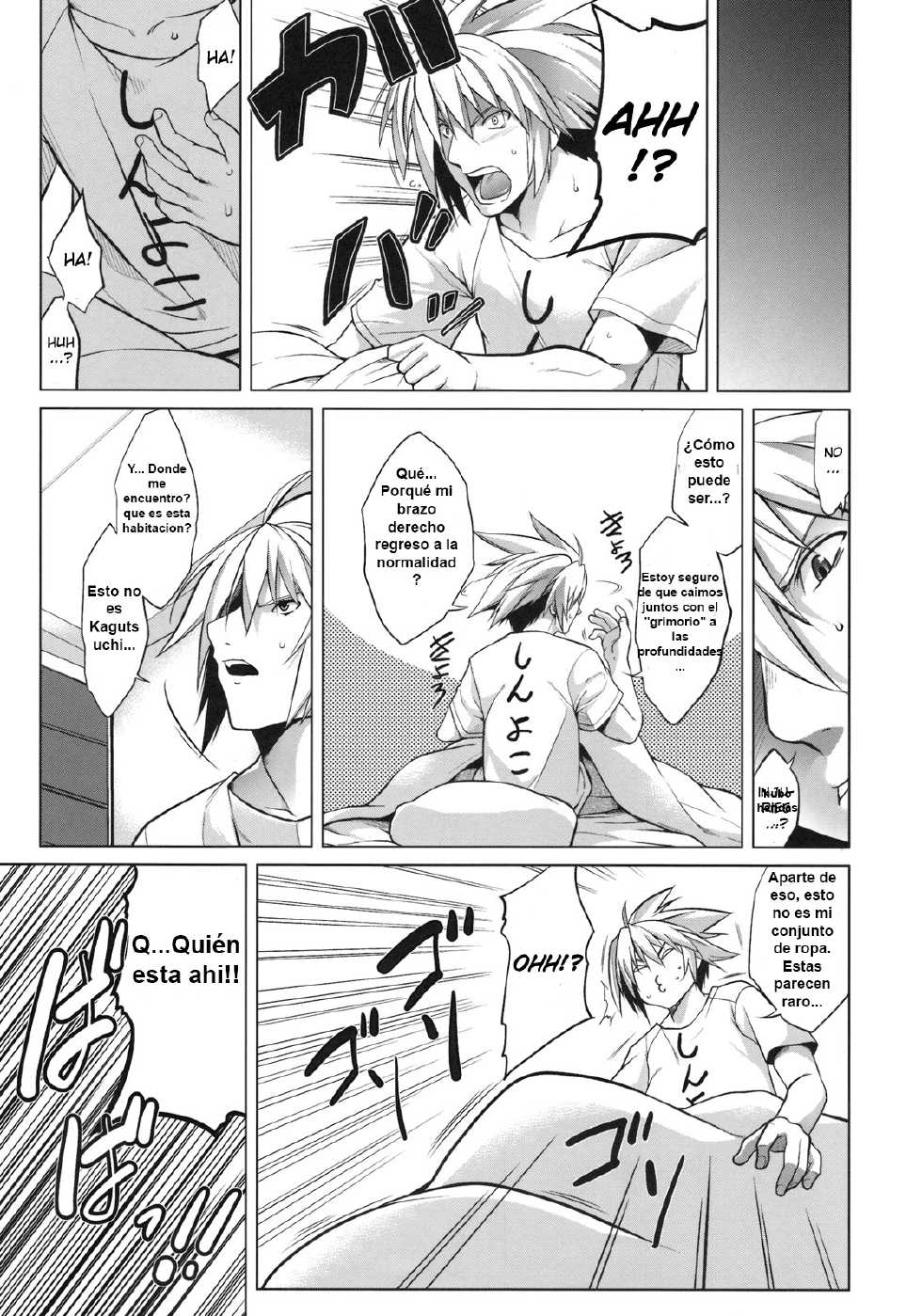 (C78) [Studio Tiamat (Tanabe)] Break Blue Con-Dom Shift (Blazblue) [Spanish] [Devil-Zombie] - Page 4
