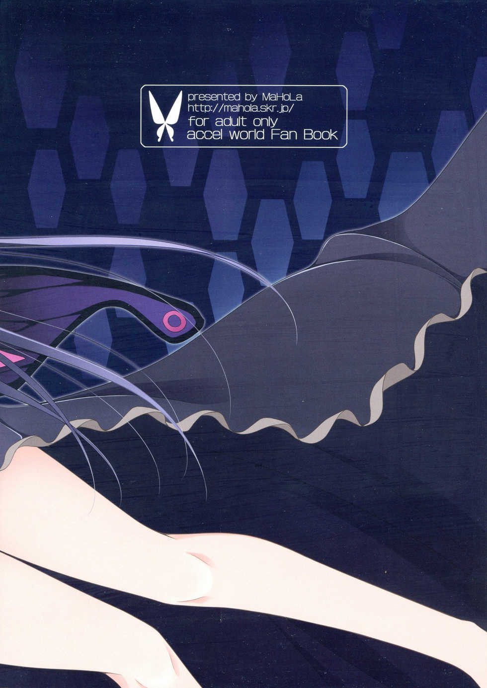 (C82) [MaHoLa (Tomosuke)] M-REPO! 01 (Accel World) [Chinese] [脸肿汉化组] - Page 3