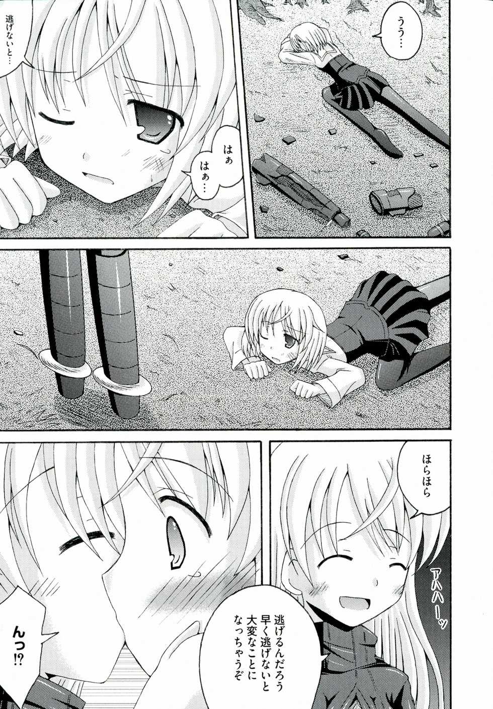 [Anthology] Yuriten Witches (Strike Witches) - Page 25