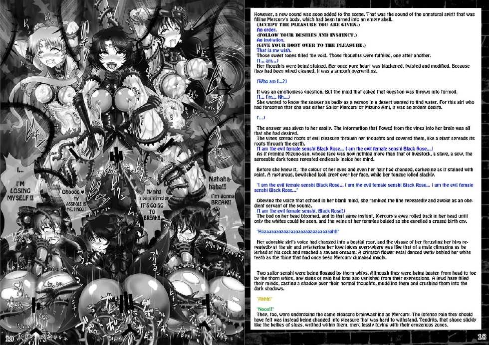 [Daraku Jiko Chousa Iinkai (Sch-mit)]  Mercury Contaminated {RINRURIRIN} (one of the novels only!) - Page 2