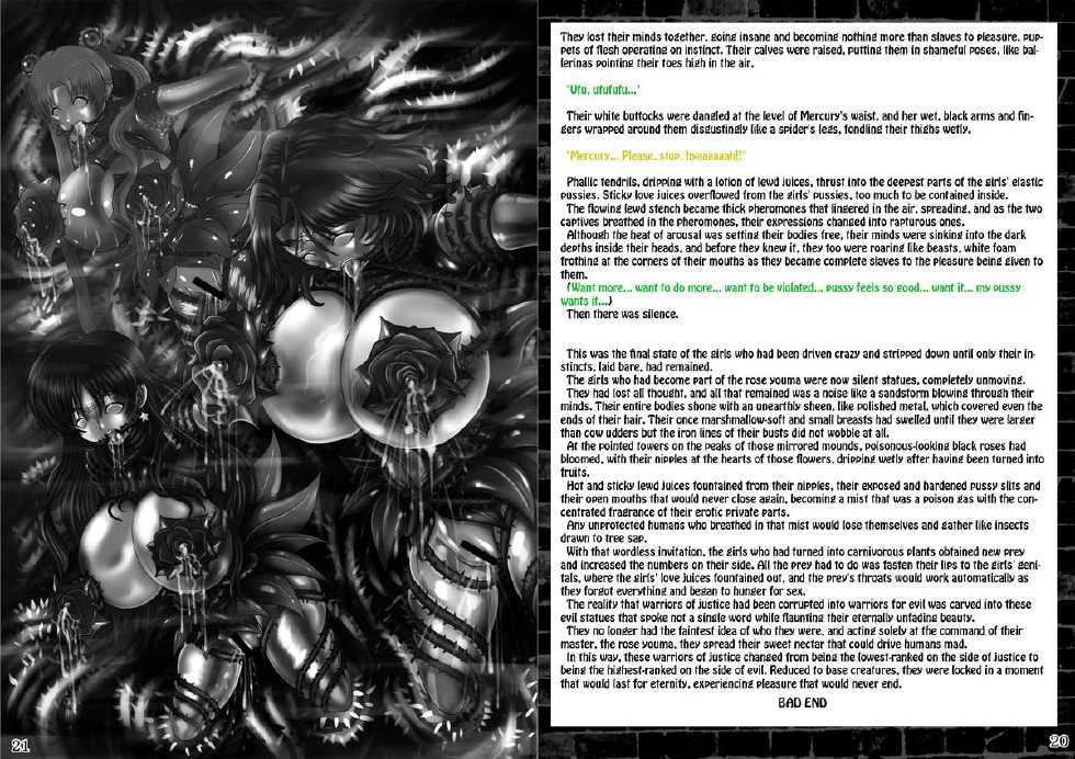 [Daraku Jiko Chousa Iinkai (Sch-mit)]  Mercury Contaminated {RINRURIRIN} (one of the novels only!) - Page 3