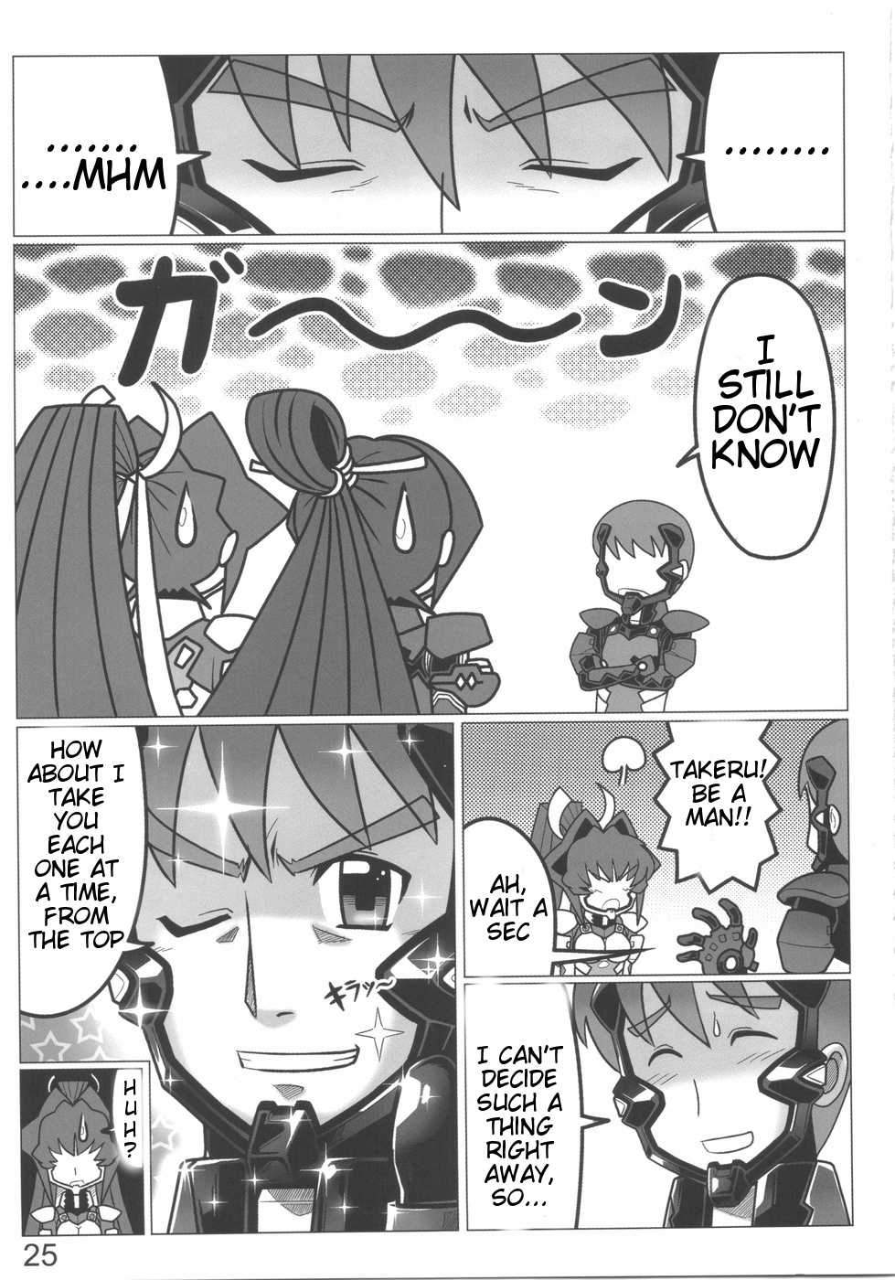 (C75) [LEYMEI] TWIN STRIKE (MUV-LUV) [English] =Tigoris Translates= - Page 25