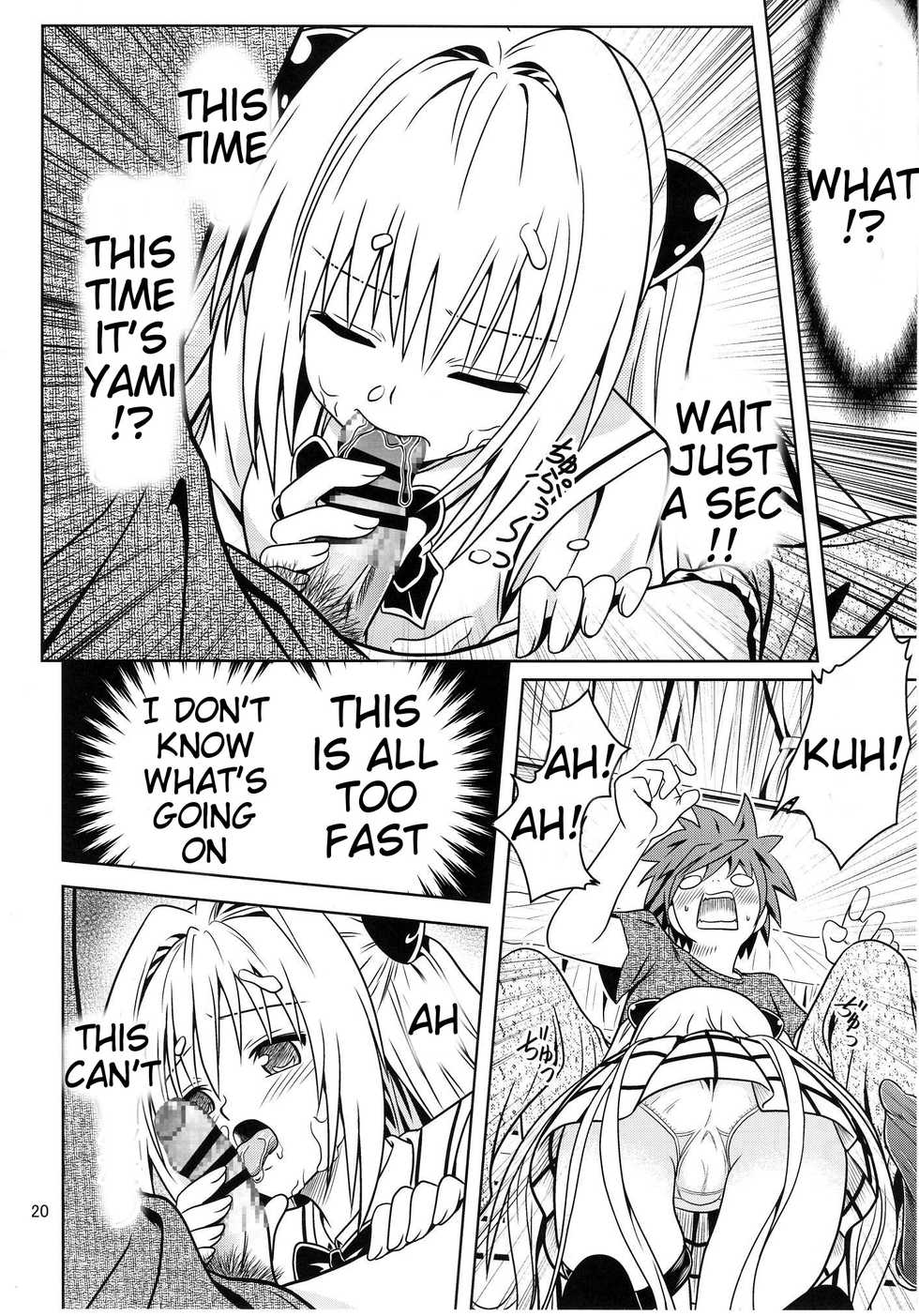 [Gangontou (Fukori)] Anoko-tachi ga Taihen na Koto ni Nattemasu 3 (To LOVE-Ru) [English] =Tigoris Translates= - Page 20