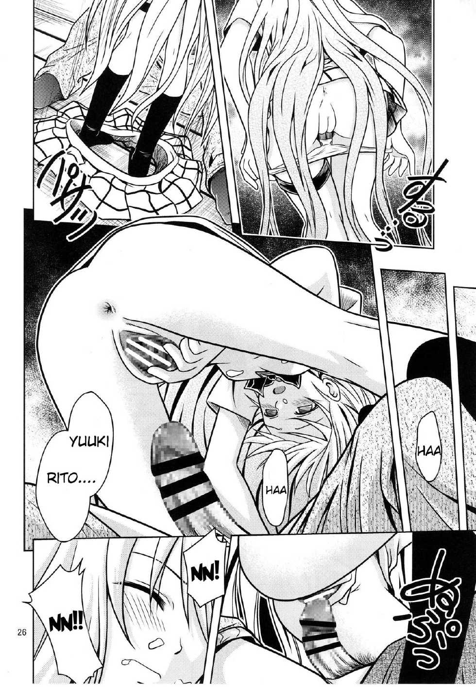 [Gangontou (Fukori)] Anoko-tachi ga Taihen na Koto ni Nattemasu 3 (To LOVE-Ru) [English] =Tigoris Translates= - Page 26