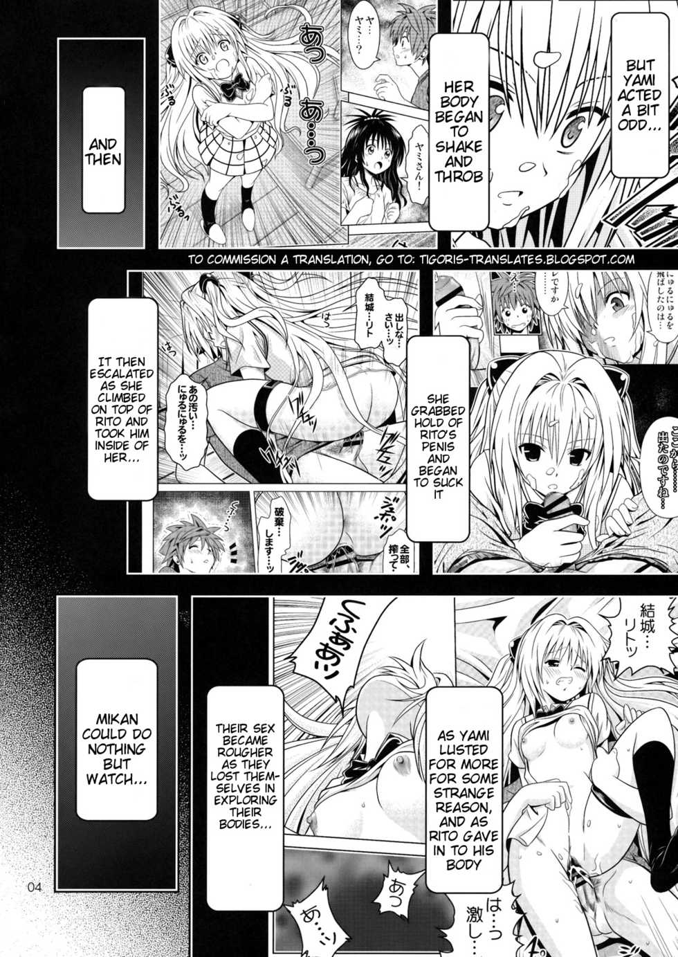 [Gangontou (Fukori)] Anoko-tachi ga Taihen na Koto ni Nattemasu 4 (To LOVE-Ru) [English] =Tigoris Translates= - Page 3