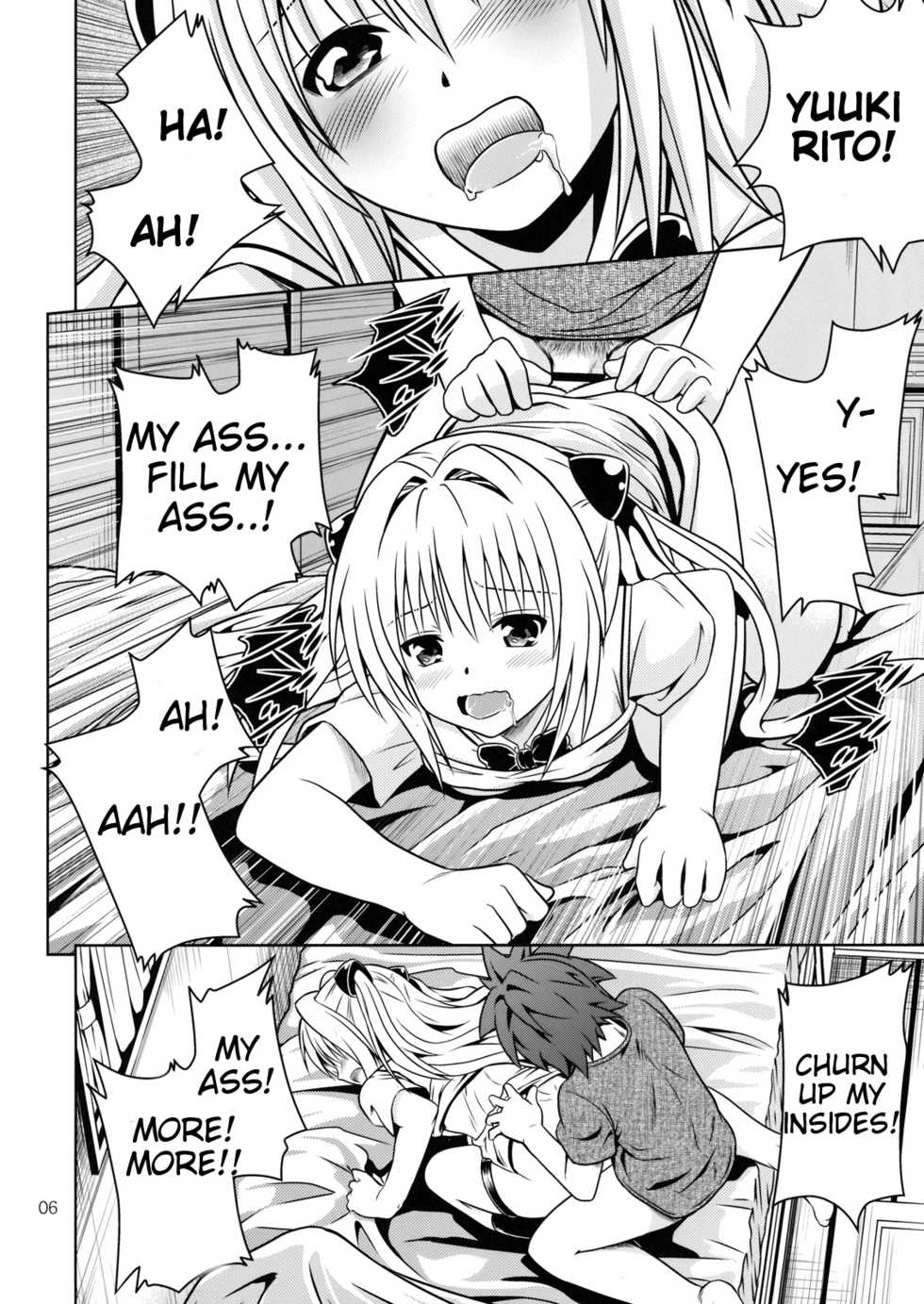 [Gangontou (Fukori)] Anoko-tachi ga Taihen na Koto ni Nattemasu 4 (To LOVE-Ru) [English] =Tigoris Translates= - Page 5